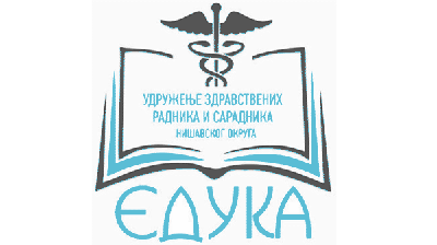 АРТЕРИЈСКА ХИПЕРТЕНЗИЈА